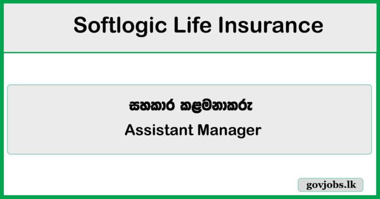 Call Center Agent Peoples Insurance Job Vacancies 2024 Govjobs Lk