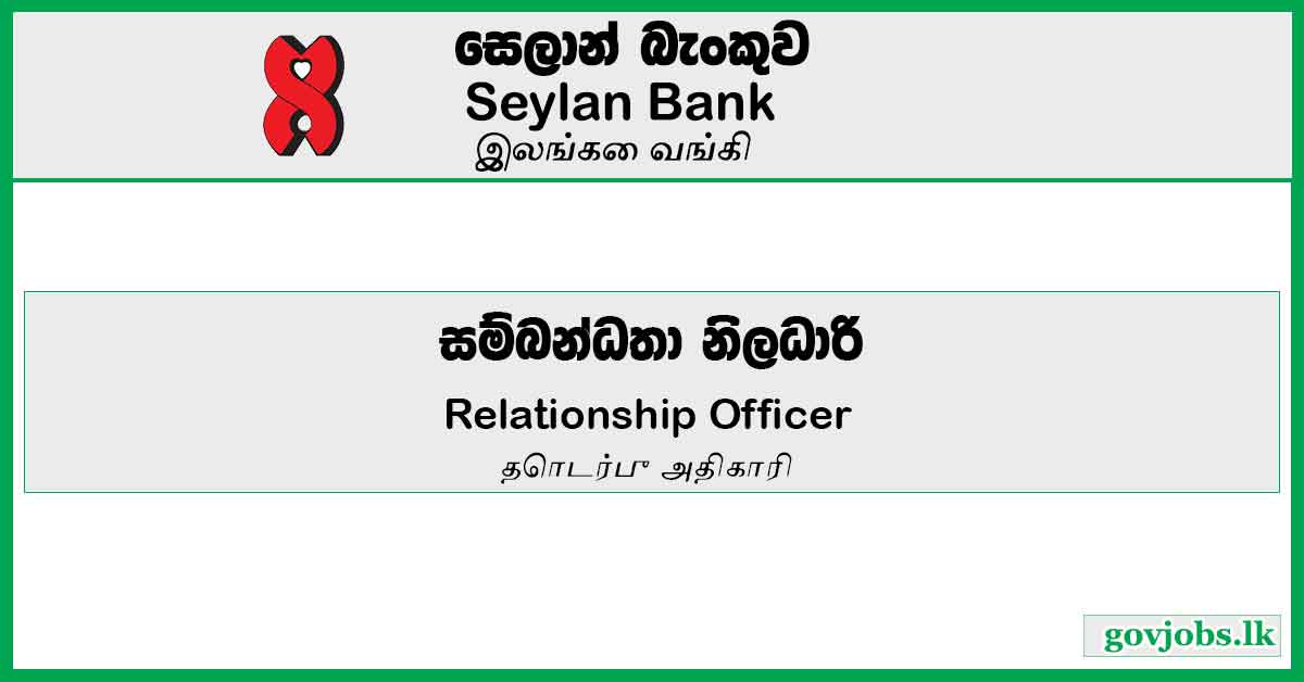 Relationship Officer – Seylan Bank Job Vacancies 2024