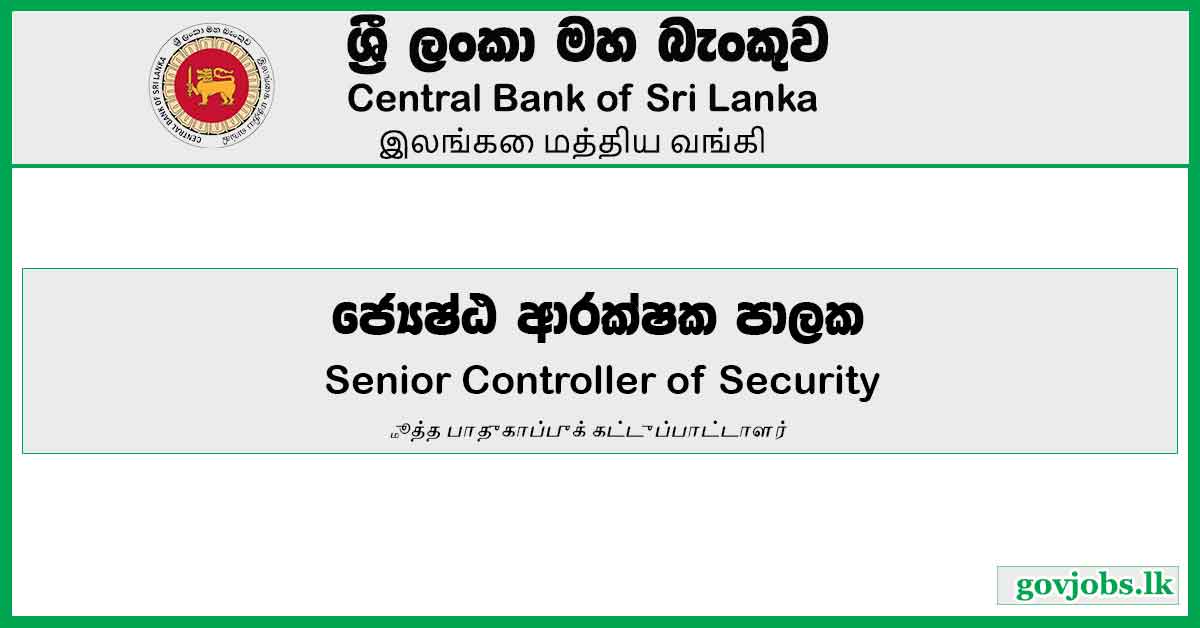 Senior Controller Of Security - Central Bank Of Sri Lanka Job Vacancies 2024