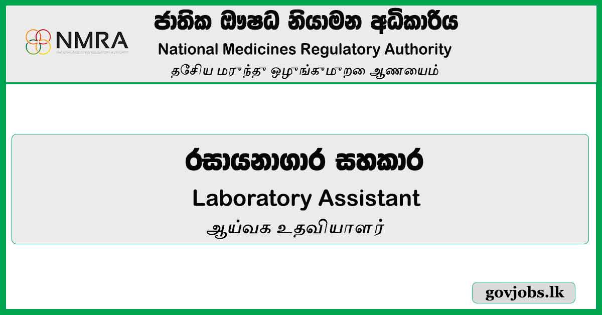 Laboratory Assistant - National Medicines Regulatory Authority Job Vacancies 2024