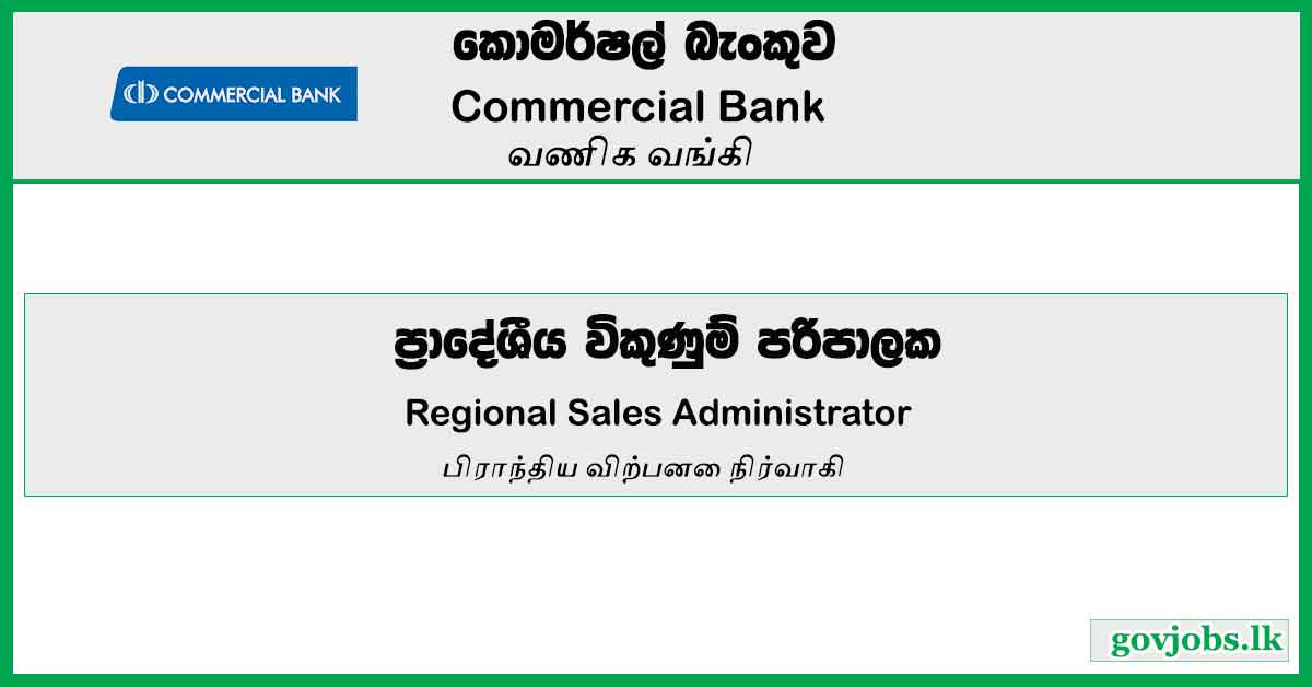 Regional Sales Administrator – Commercial Bank Job Vacancies 2024