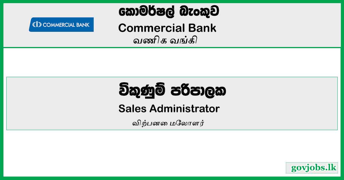 Government Job Vacancies 2024 Govjobs.lk