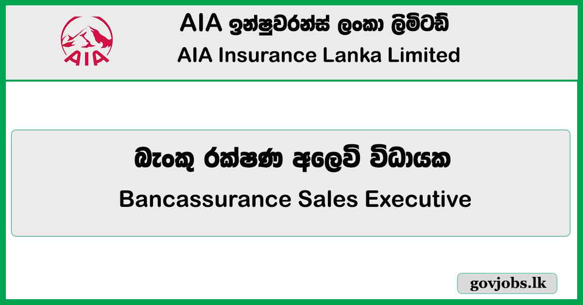 Bancassurance Sales Executive - Niwithigala/Kahawatta (1) - AIA Insurance Lanka Limited Job Vacancies 2024