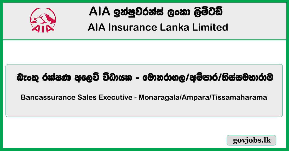 Bancassurance Sales Executive - Monaragala/Ampara/Tissamaharama (1) - AIA Insurance Lanka Limited Job Vacancies 2024