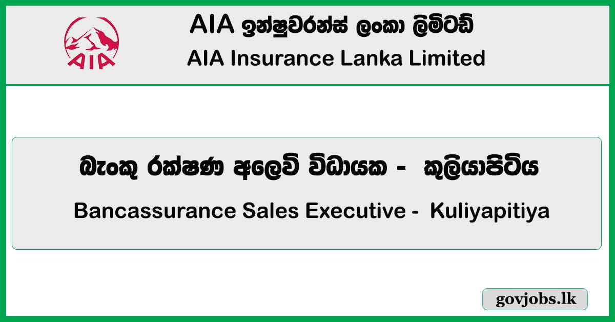 Bancassurance Sales Executive - Kuliyapitiya (1) - AIA Insurance Lanka Limited Job Vacancies 2024