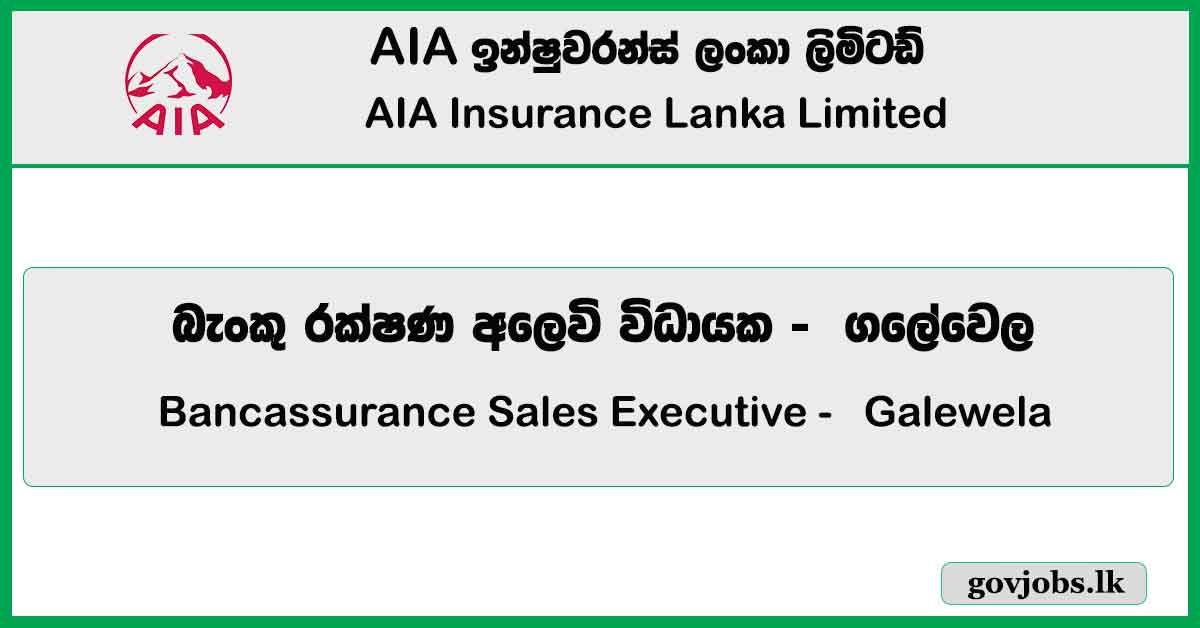 Bancassurance Sales Executive - Galewela (1) - AIA Insurance Lanka Limited Job Vacancies 2024