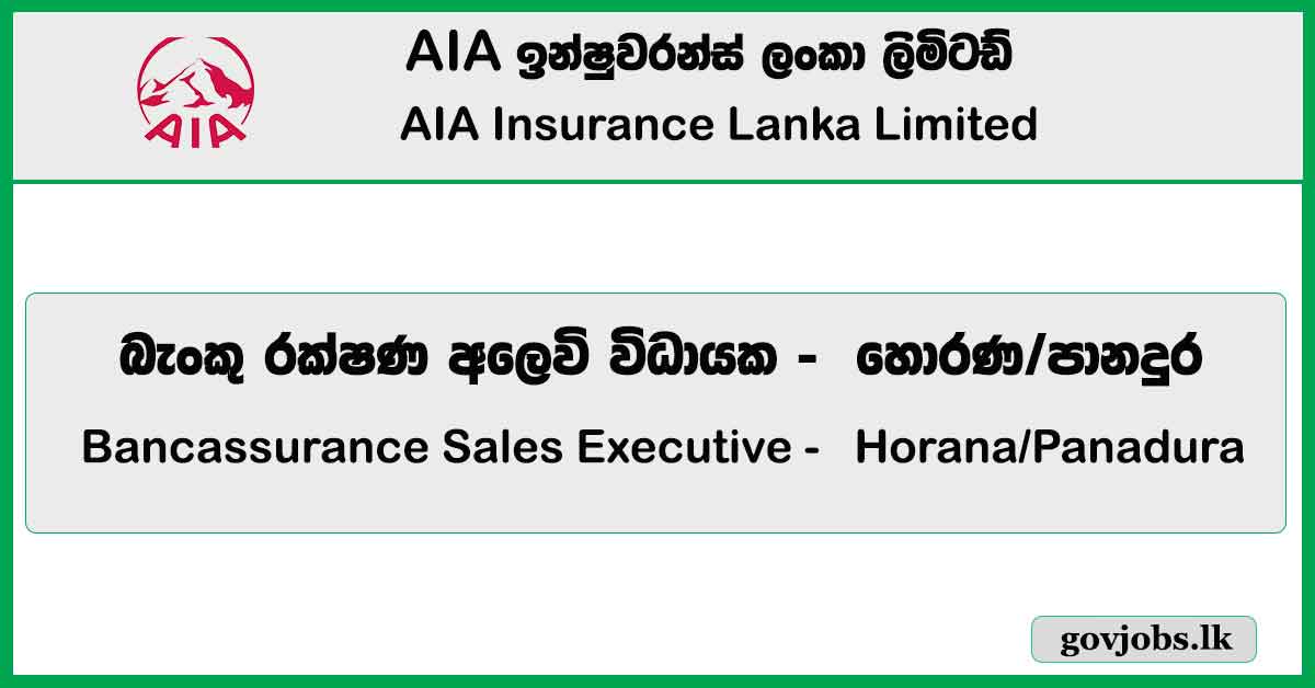 Bancassurance Sales Executive - Horana/Panadura (1) - AIA Insurance Lanka Limited Job Vacancies 2024