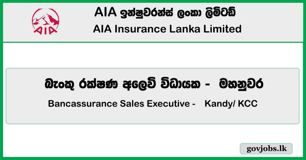 Bancassurance Sales Executive - Kandy/ KCC (1) - AIA Insurance Lanka Limited Job Vacancies 2024