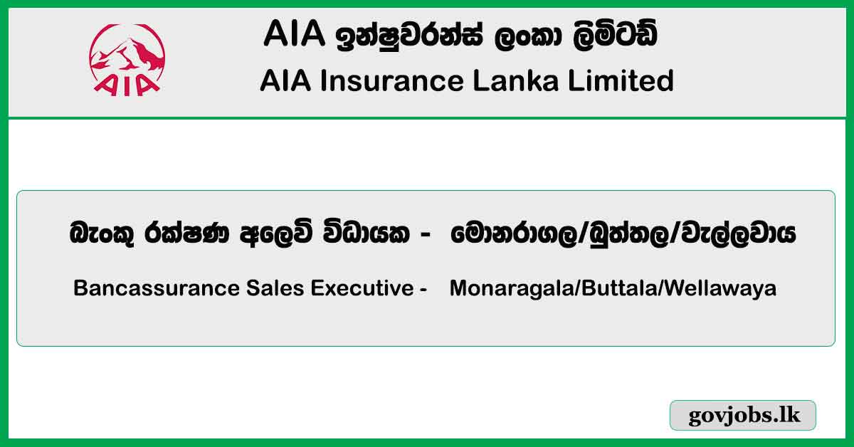 Bancassurance Sales Executive - Monaragala/Buttala/Wellawaya (1) - AIA Insurance Lanka Limited Job Vacancies 2024