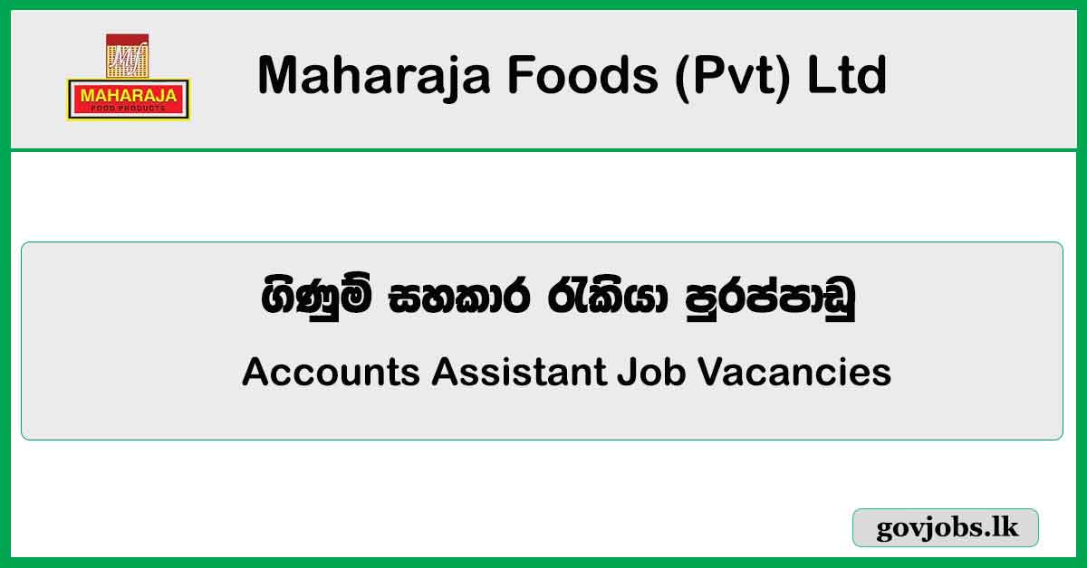 Trainees / Accounts Assistant - Maharaja Foods (Pvt) Ltd Job Vacancies 2024