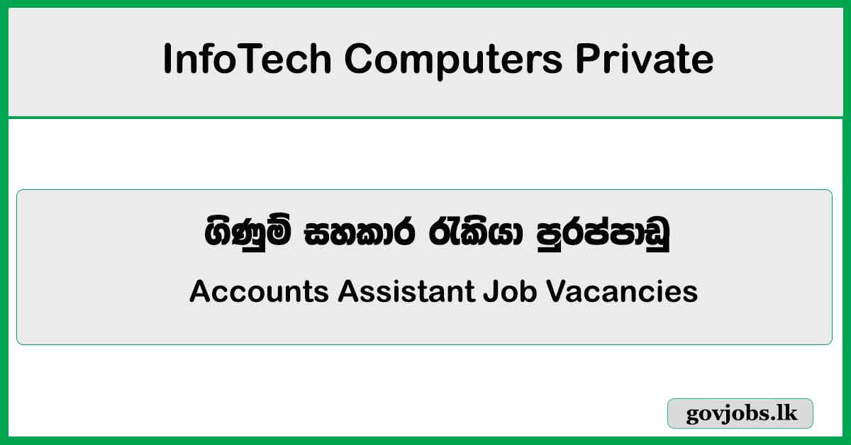 Accounts Assistant - InfoTech Computers Private Limited Job Vacancies 2024