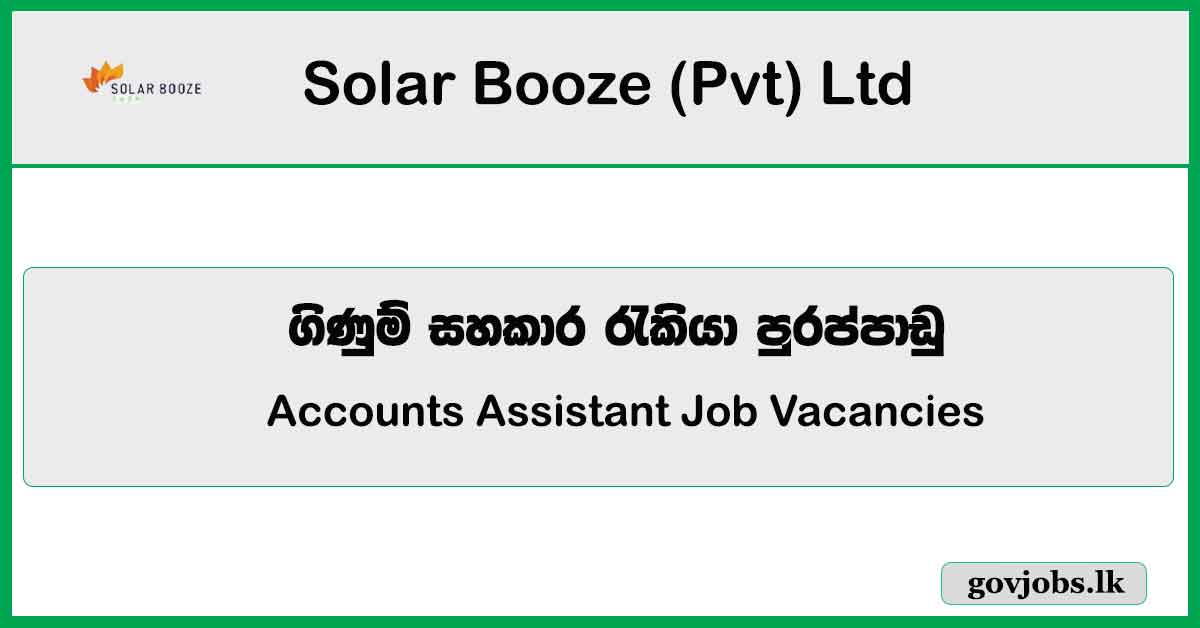 Accounts Assistant - Solar Booze (Pvt) Ltd Job Vacancies 2024