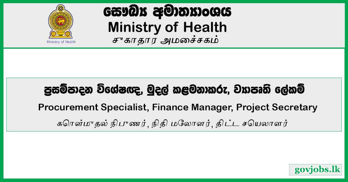 Procurement Specialist, Finance Manager, Project Secretary - Ministry Of Health Job Vacancies 2024