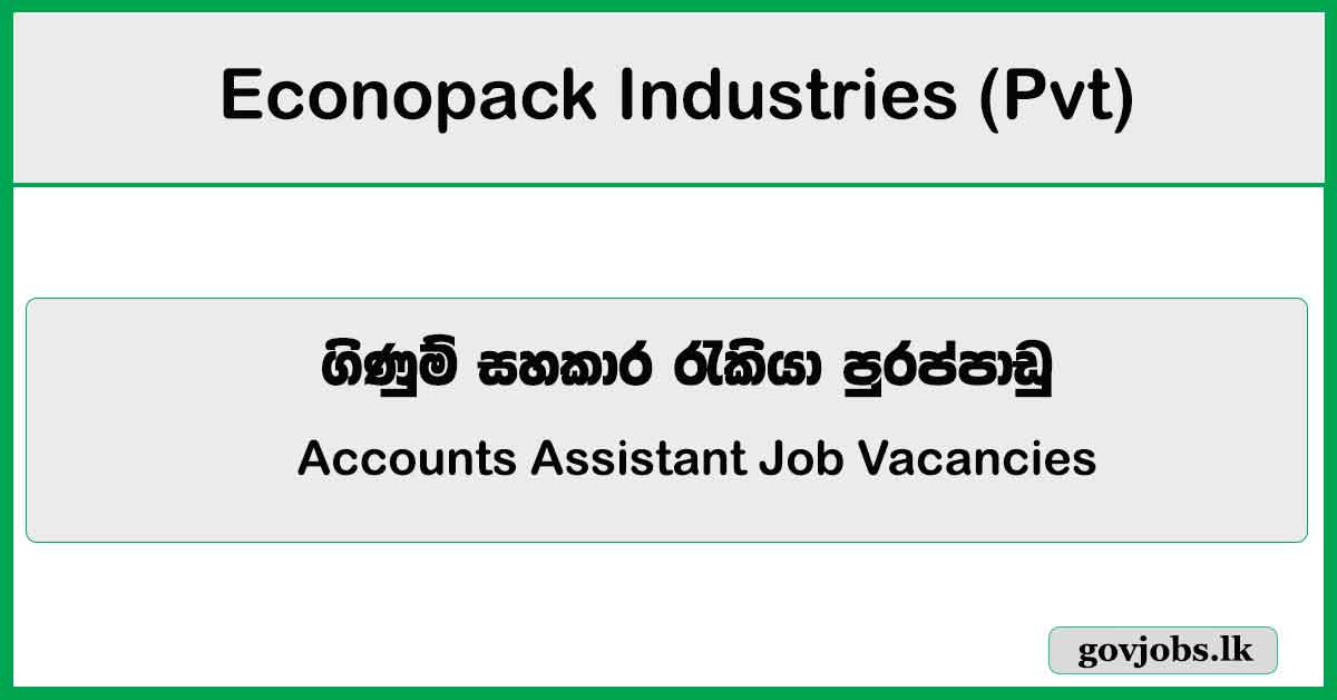 Accounts Assistant - Econopack Industries (Pvt) Ltd Job Vacancies 2024