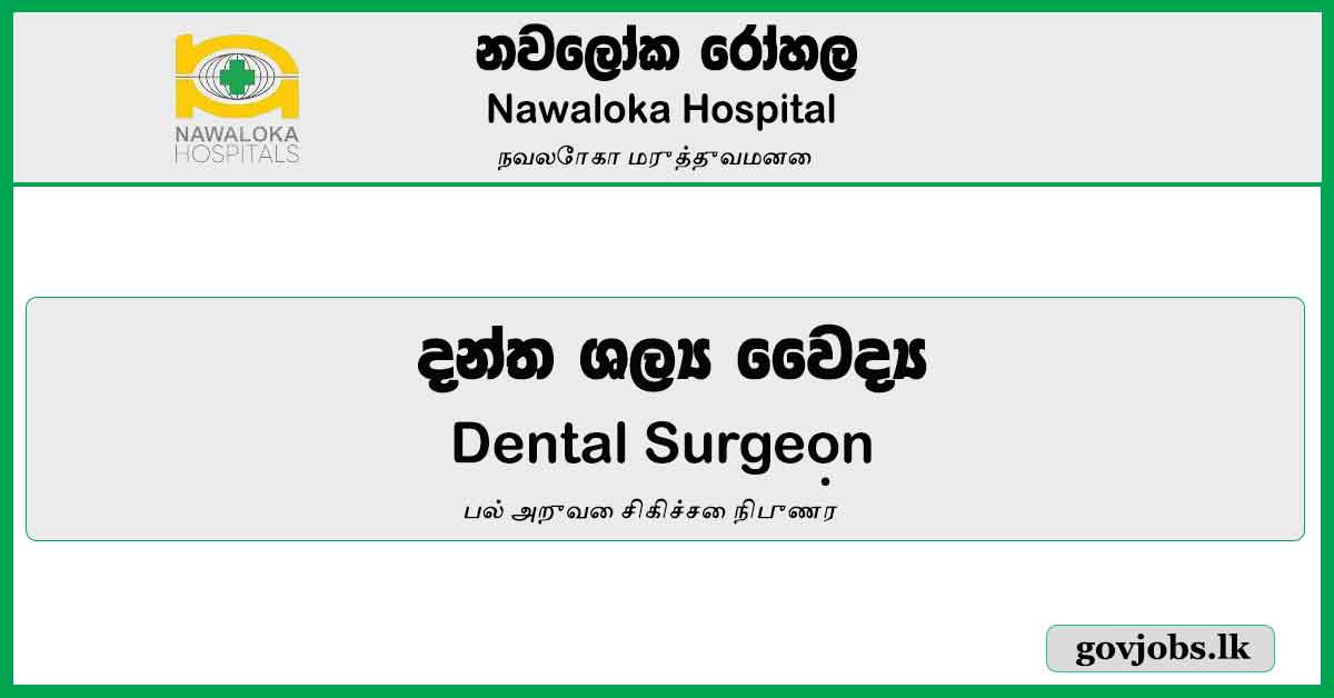 Dental Surgeon, Resident Consultant Oral & Maxillo-Facial Surgeon – Nawaloka Hospitals Job Vacancies 2024