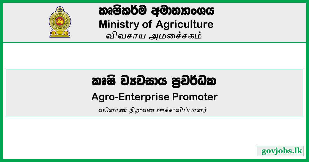 Agro-Enterprise Promoter – Ministry of Agriculture & Plantation Job Vacancies 2024