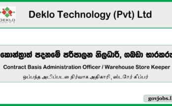 Contract Basis Administration Officer / Warehouse Store Keeper - Deklo Technology (Pvt) Ltd Job Vacancies 2024