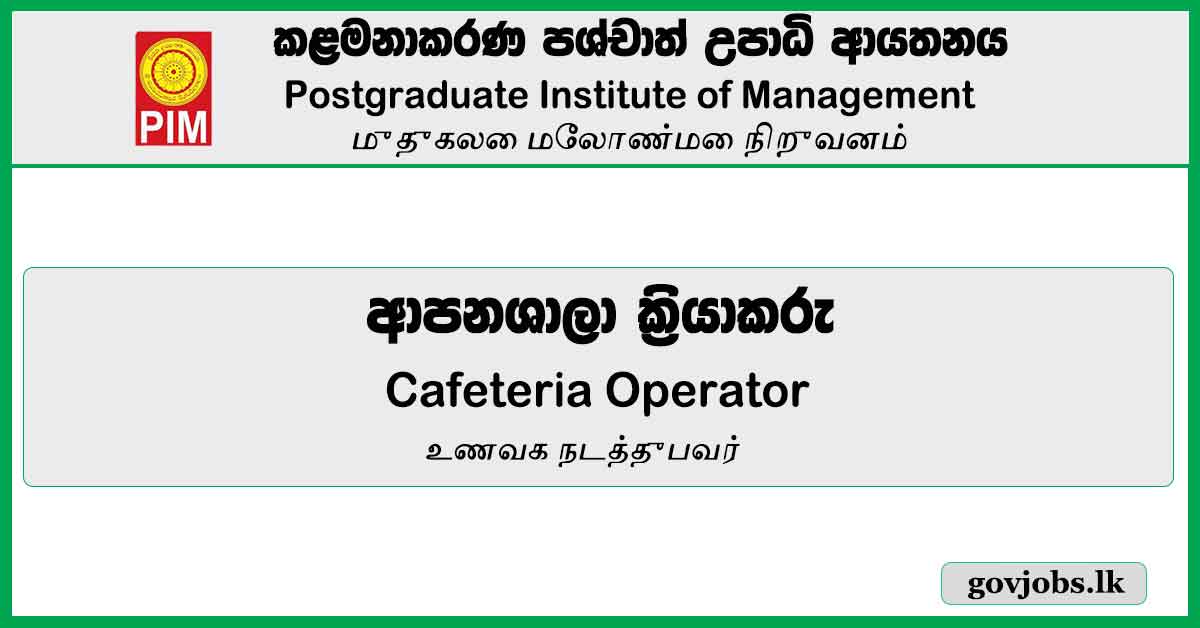 Cafeteria Operator - Postgraduate Institute Of Management Job Vacancies 2024