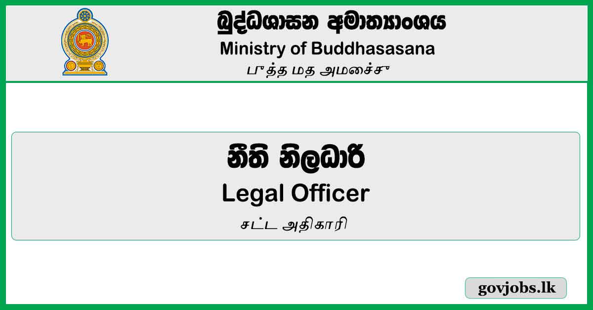 Legal Officer - Ministry Of Buddhasasana Job Vacancies 2024