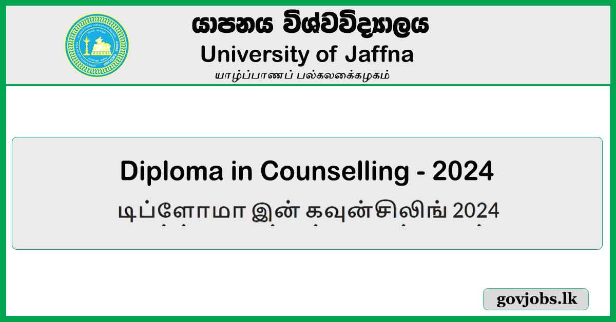 University of Jaffna - Diploma in Counselling 2024