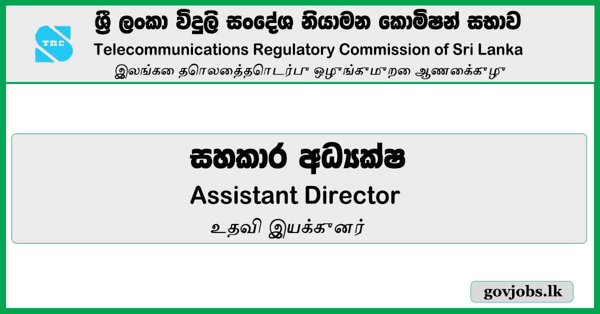 Assistant Director - Telecommunications Regulatory Commission Of Sri Lanka Job Vacancies 2024