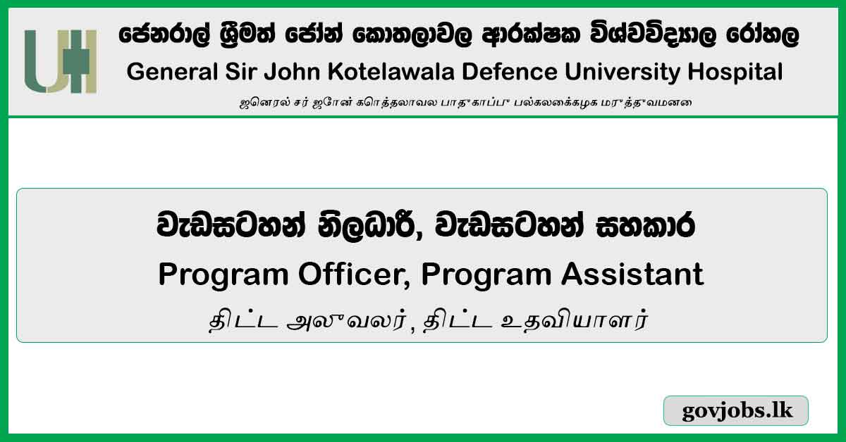 Program Officer, Program Assistant - General Sir John Kotelawala Defence University Job Vacancies 2024