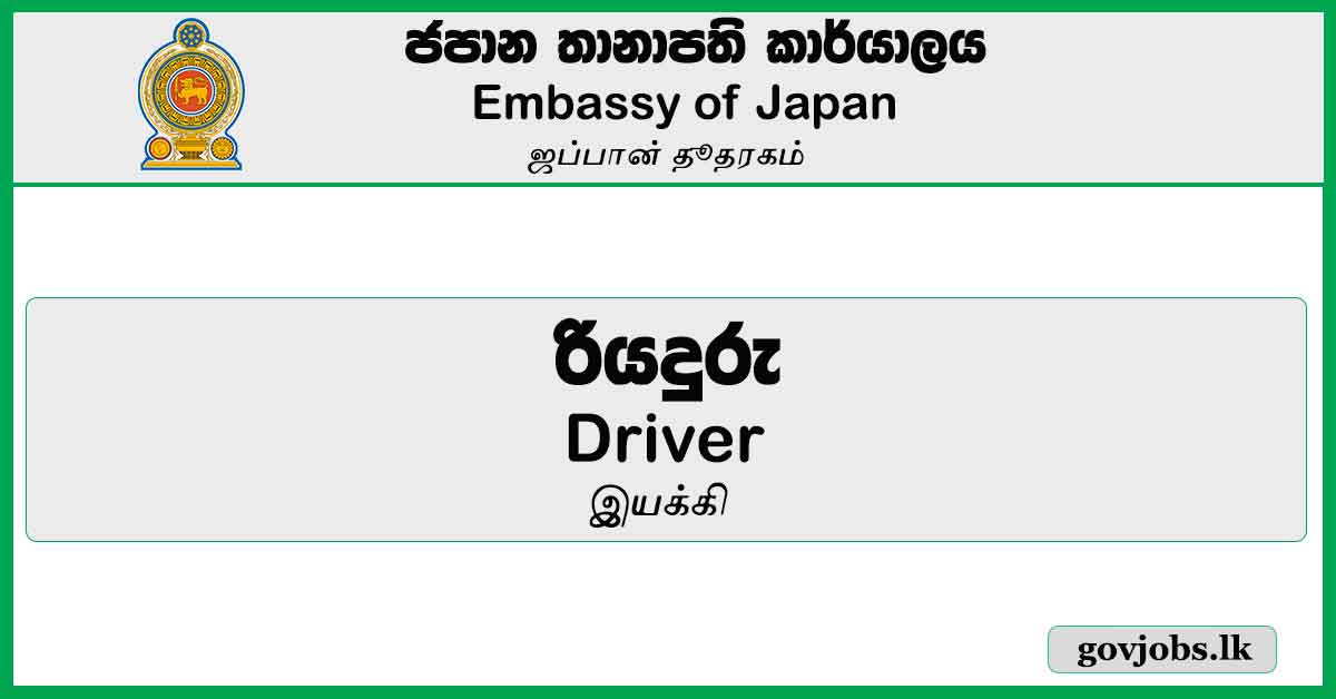 Driver - Embassy Of Japan Job Vacancies 2024