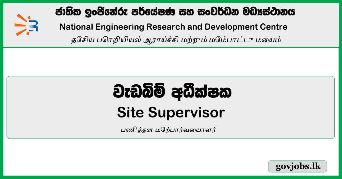 Site Supervisor - National Engineering Research And Development Centre Job Vacancies 2024