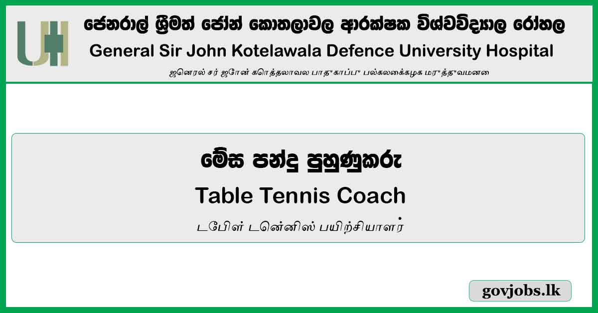 Table Tennis Coach - General Sir John Kotelawala Defence University Job Vacancies 2024