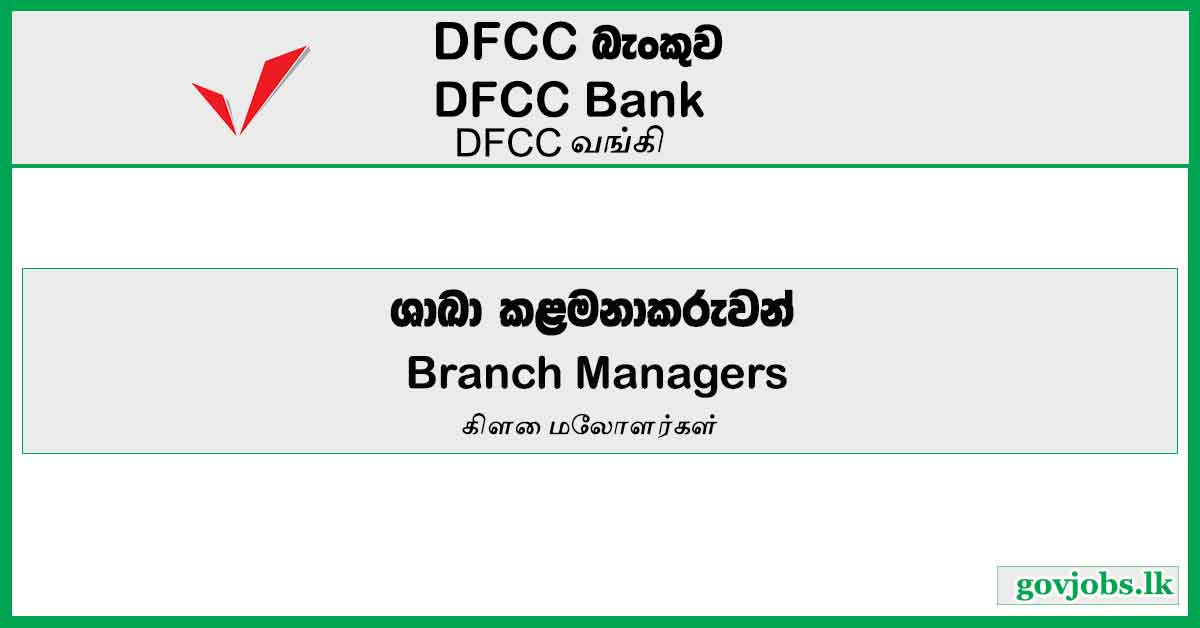 Branch Managers - Nawala, Pettah People?s Park & Kurunegala Branches - DFCC Bank Job Vacancies 2024
