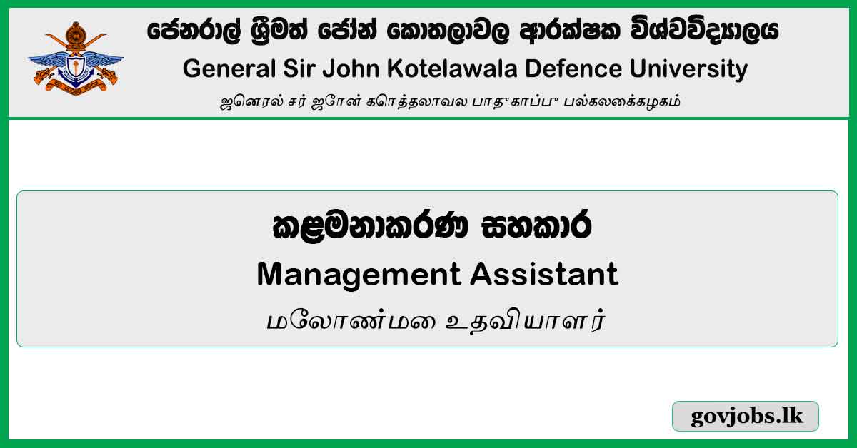 Management Assistant - General Sir John Kotelawala Defence University Job Vacancies 2024