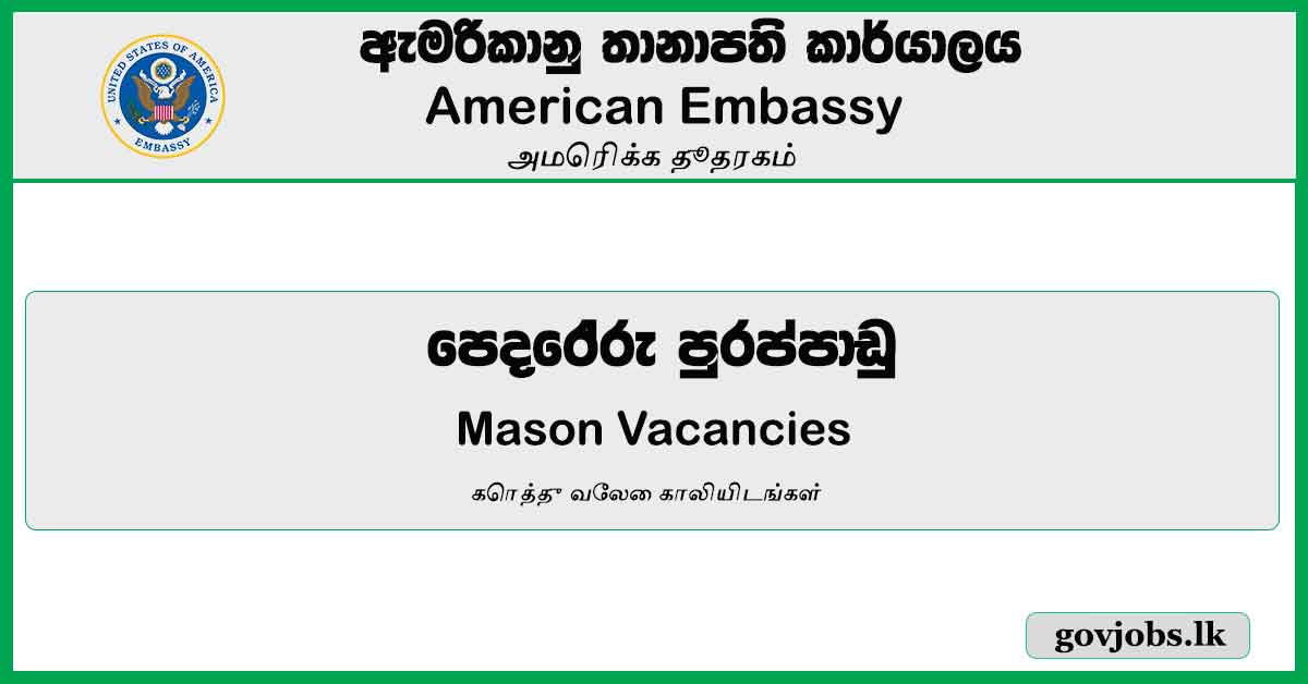 Mason Vacancies – American Embassy Job Vacancies 2024