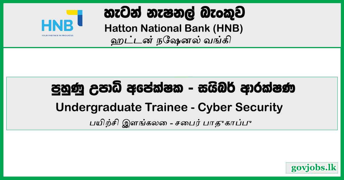 Undergraduate Trainee (Cyber Security) – Hatton National Bank Job Vacancies 2024