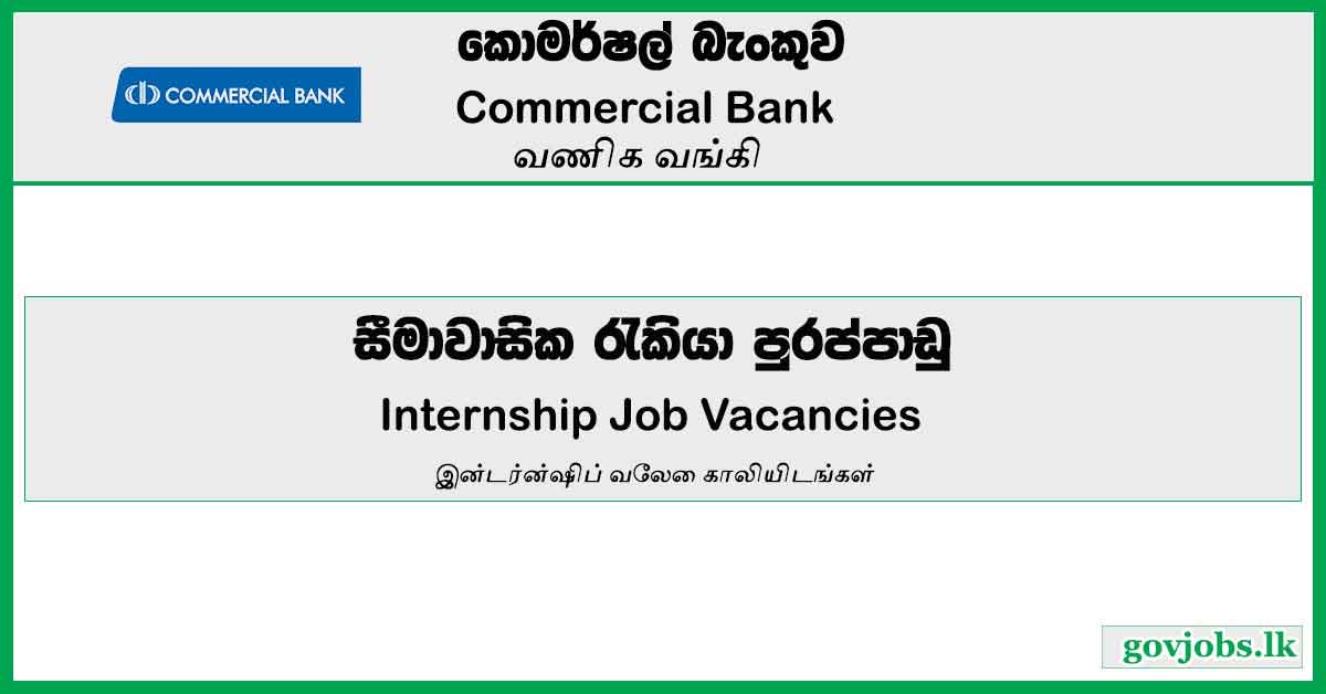 Internship – Commercial Bank of Ceylon PLC Job Vacancies 2024