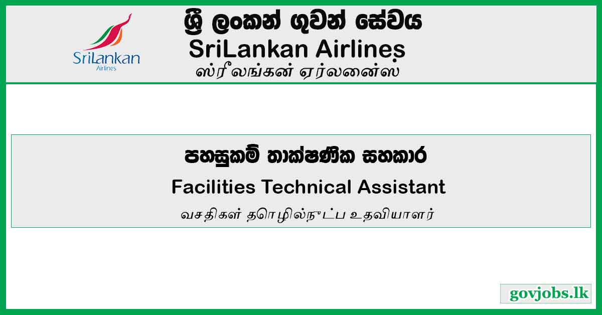 Facilities Technical Assistant - SriLankan Airlines Job Vacancies 2024