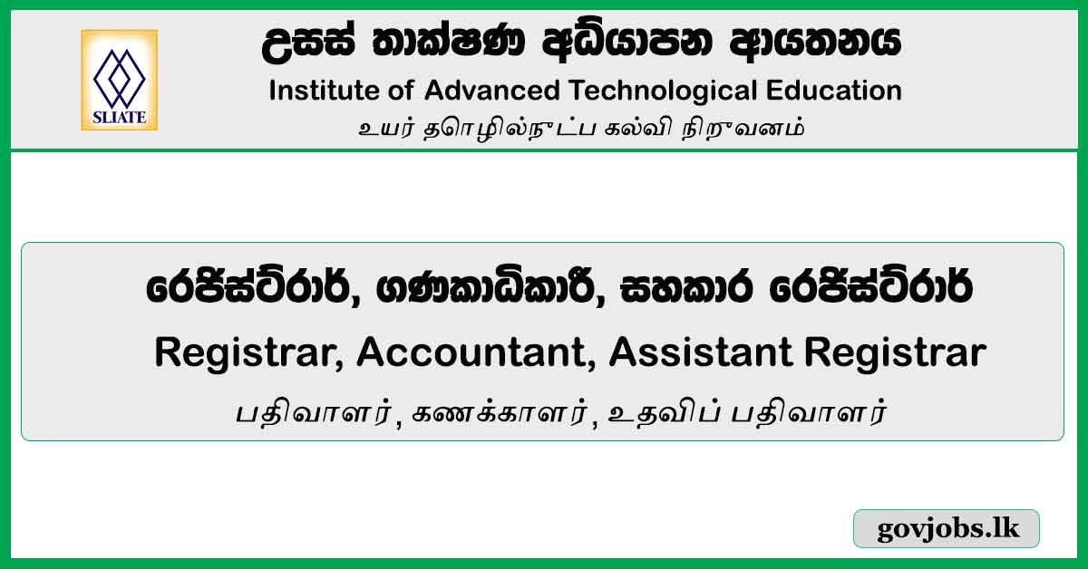 Registrar, Accountant, Assistant Registrar - Institute Of Advanced Technological Education Job Vacancies 2024