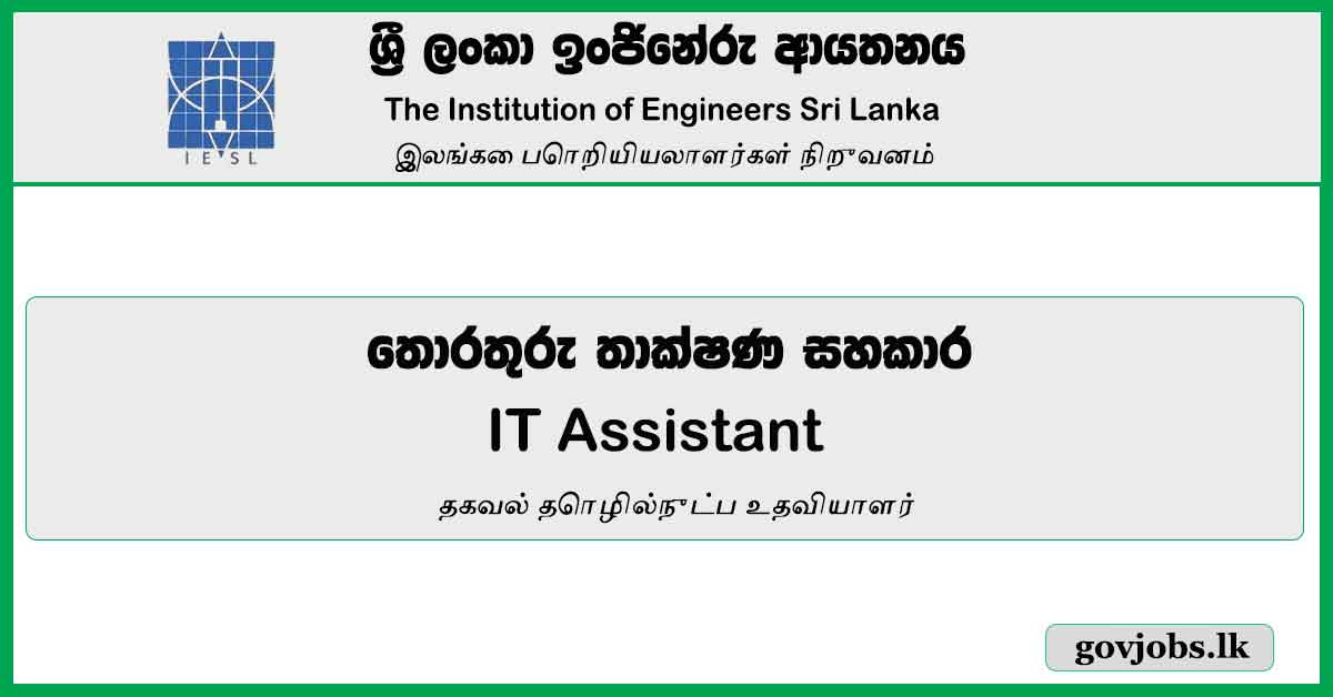 IT Assistant - The Institution Of Engineers Sri Lanka Job Vacancies 2024