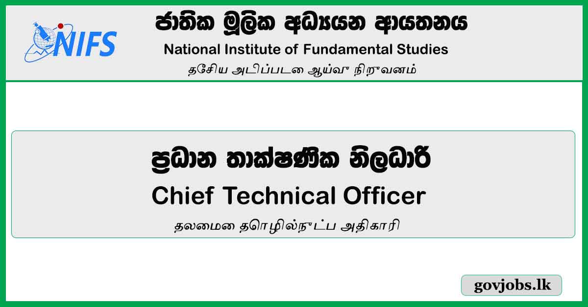 Chief Technical Officer - National Institute Of Fundamental Studies Job Vacancies 2024