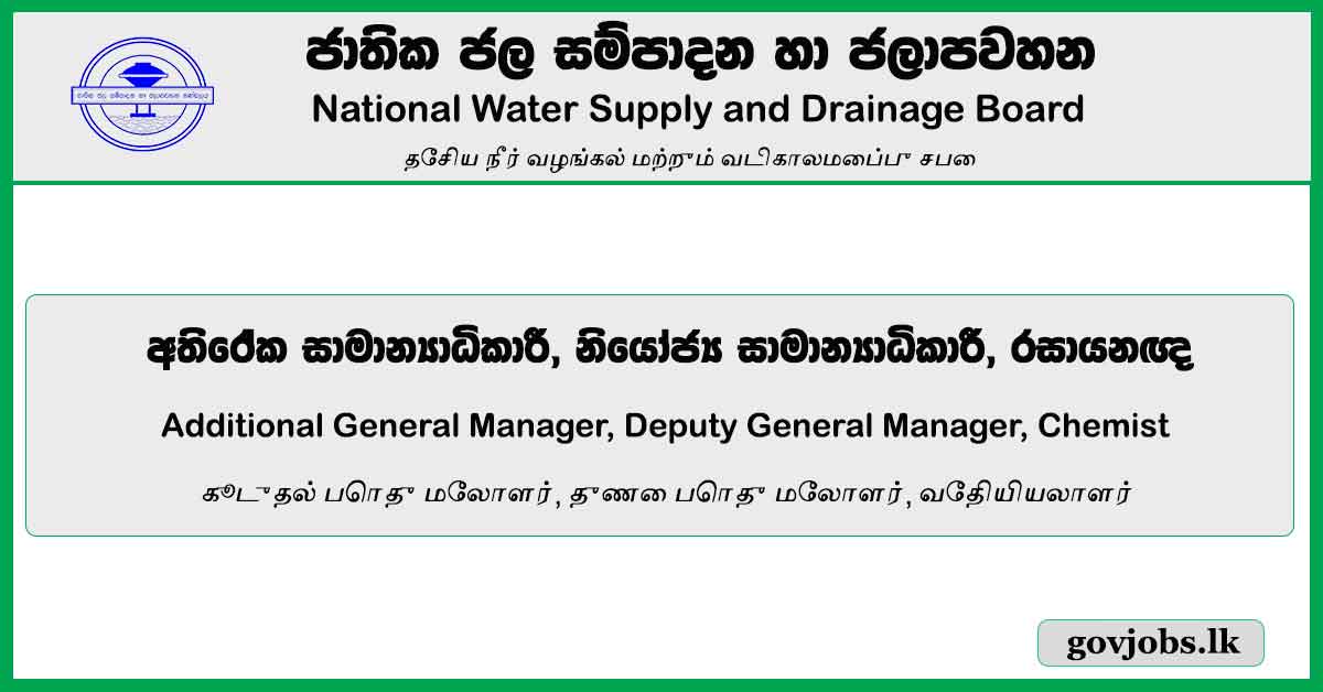 Additional General Manager, Deputy General Manager, Chemist - National Water Supply And Drainage Board Job Vacancies 2024
