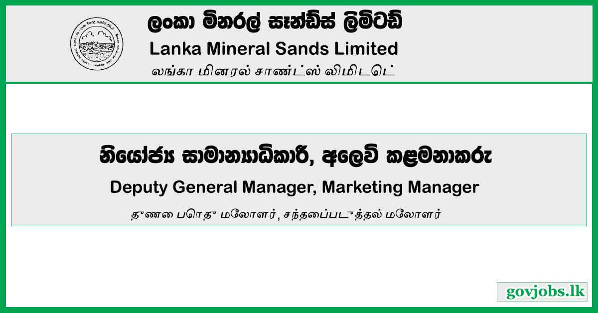 Deputy General Manager, Marketing Manager - Lanka Mineral Sands Limited Job Vacancies 2024