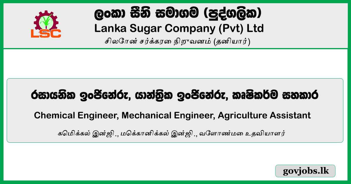 Chemical Engineer, Mechanical Engineer, Agriculture Assistant - Lanka Sugar Company (Pvt) Ltd Job Vacancies 2024