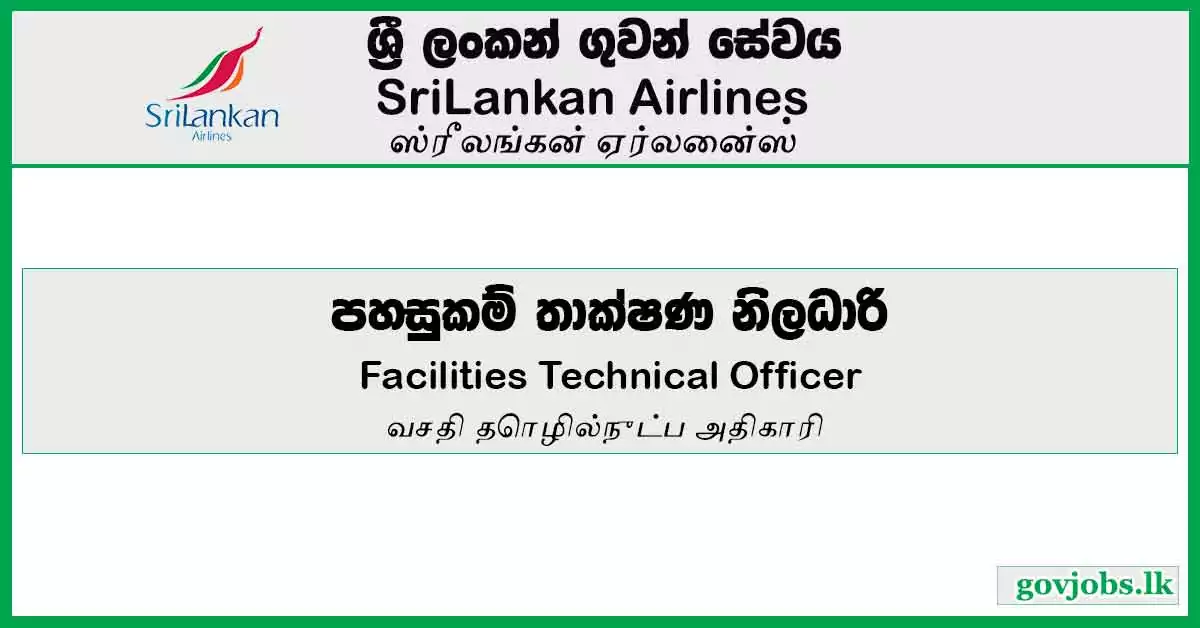 Facilities Technical Officer (Carpentry) – Sri Lankan Airlines Job Vacancies 2024