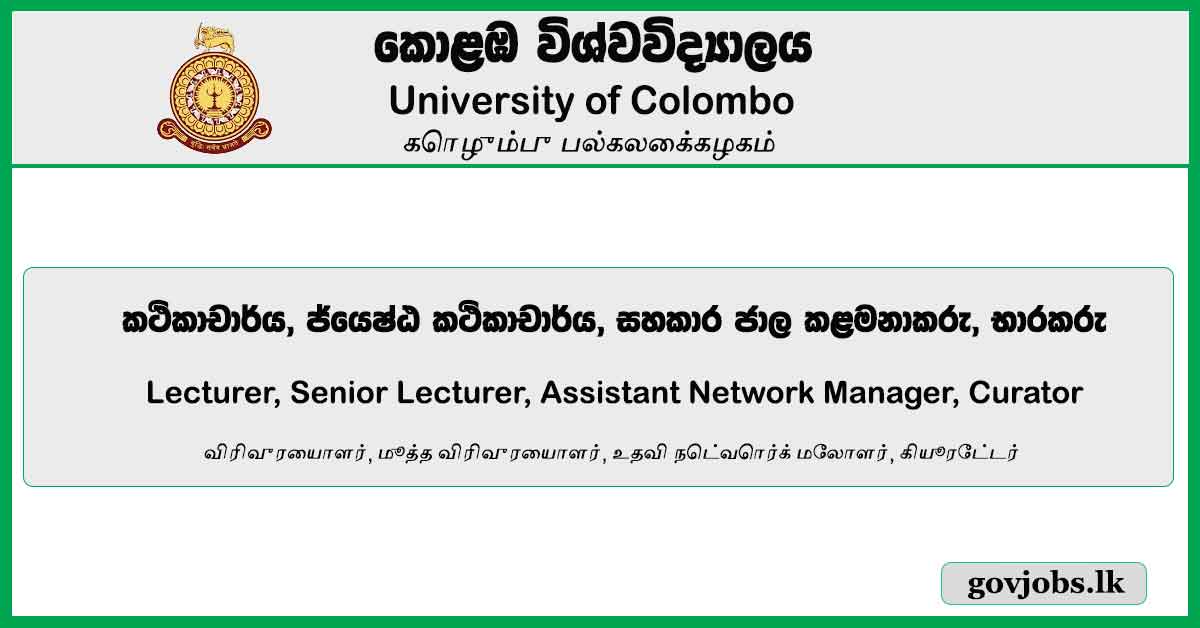 Lecturer, Senior Lecturer, Assistant Network Manager, Curator - University Of Colombo Job Vacancies 2024
