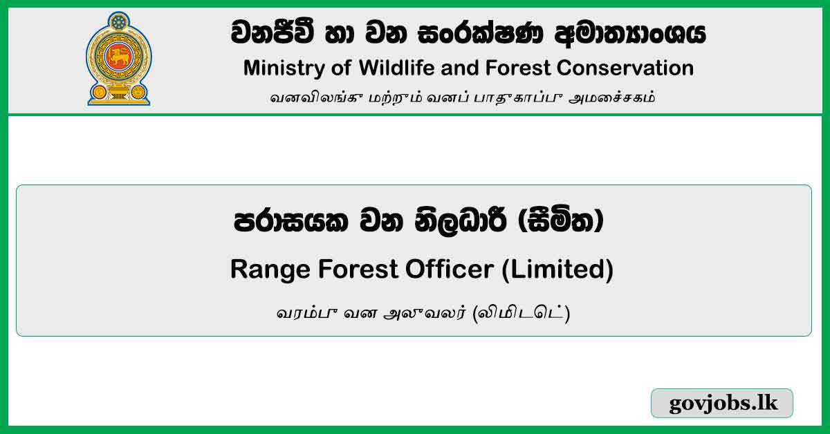 Range Forest Officer (Limited) - Ministry Of Wildlife And Forest Conservation Job Vacancies 2024