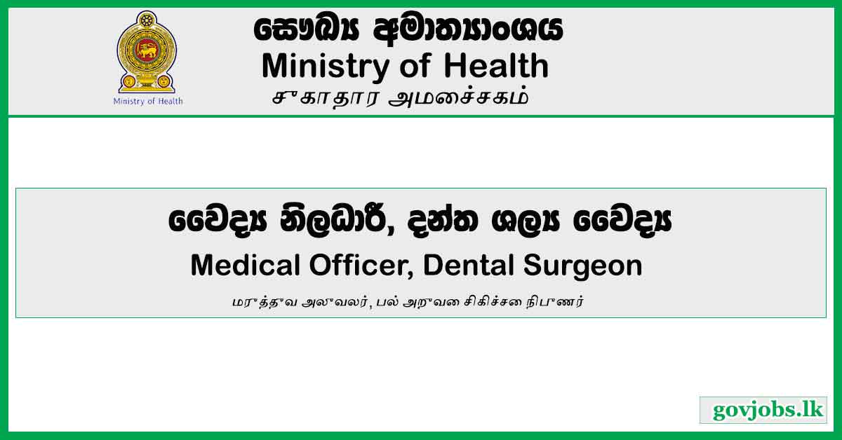 Medical Officer, Dental Surgeon - Ministry Of Health Job Vacancies 2024