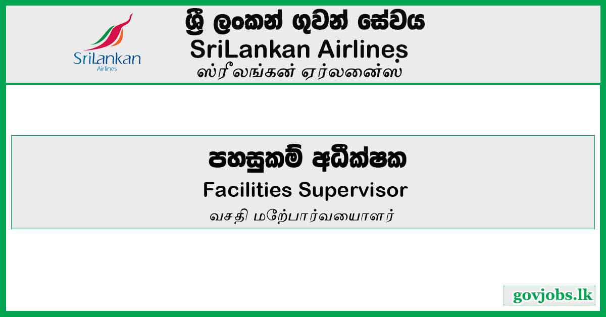 Facilities Supervisor - SriLankan Airlines Job Vacancies 2024