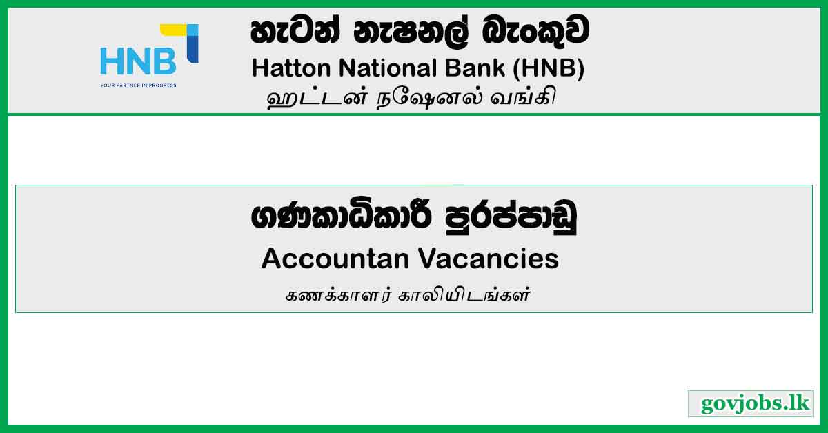 Accountant (Tax) – Hatton National Bank Job Vacancies 2024