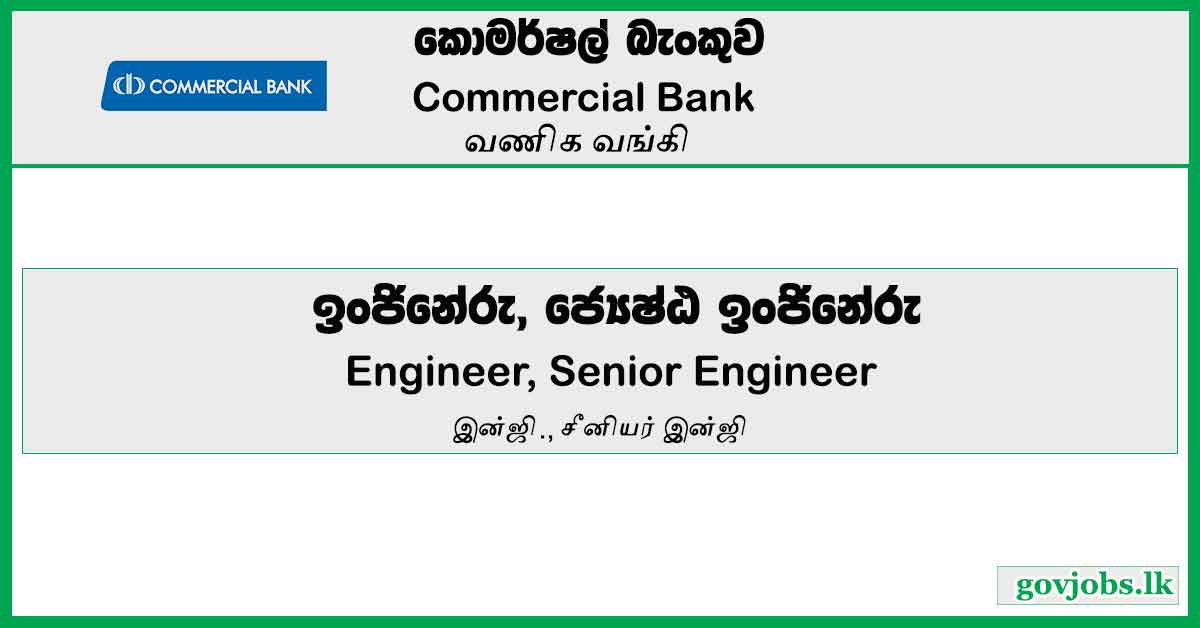 Engineer, Senior Engineer – Commercial Bank Job Vacancies 2024