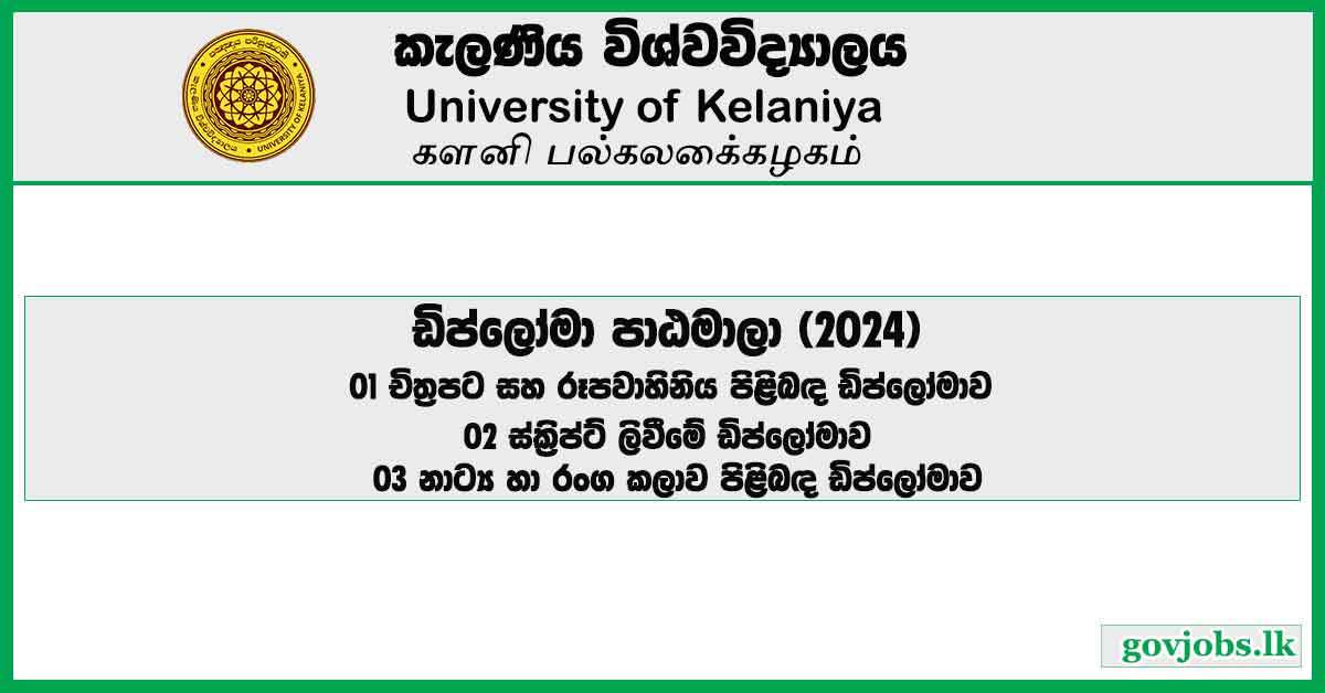 University of Kelaniya, Department of Drama, Cinema & Television - Diploma Courses 2024