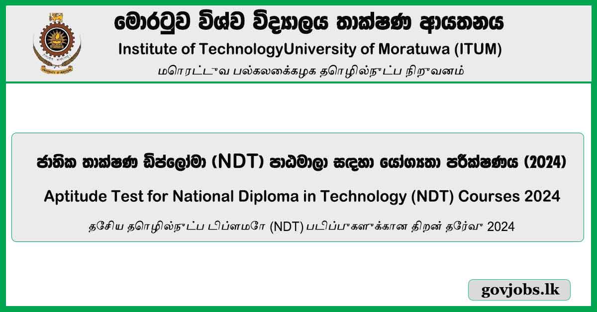 University of Moratuwa (ITUM) - Aptitude Test for National Diploma in Technology (NDT) Courses 2024